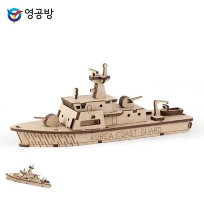 어린이장난감 피규어 목재조립장난감 목재만들기키트 만들기키트 영플래닛 해경경비함