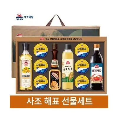 2026년 추석 명절 선물세트 사조 안심특선 V45호 통조림 햄 참치 세트
