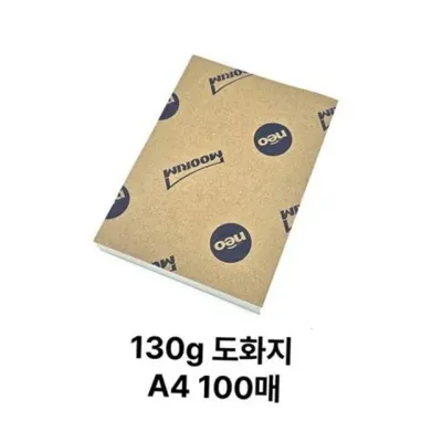 a4 도화지 100매 130g 도화지 두꺼운 수채화 켄트지 미술용 크레용 색연필 학용품 유치원 그리기 스케치
