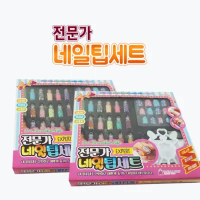 전문가 네일팁 세트 랜덤 1개 어린이 네일아트