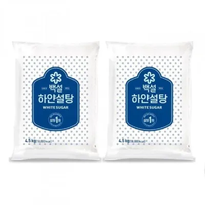백설 하얀설탕 백설탕 설탕 대용량 원당 조미료 쿠킹 제과제빵 사탕수수
