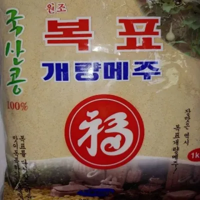 된장담그기 고소한 된장에 국산 복표개량메주가루1kg 메주담그기