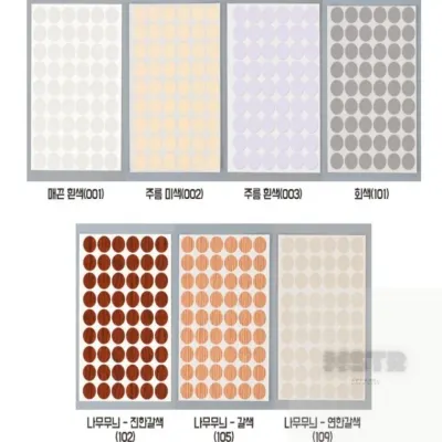 원형 못자국 가리기 스티커 흠집커버 우드스티커 보수용품 DIY