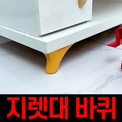지렛대 가정용 다용도 만능지렛대 가구이동 셀프 멀티 바퀴 웅크지렛대 당일출고