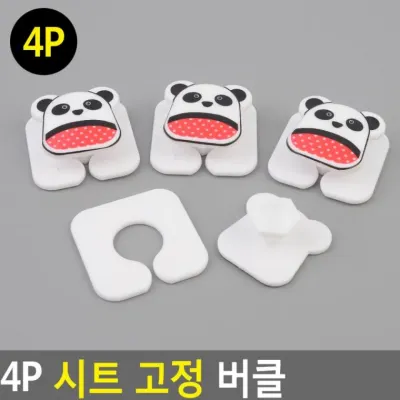 밀림방지버클 시트집게 고정 침대 클립 4P 시트 매트리스 이불 침구 침대보집게 밴드