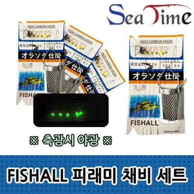 FISHALL 피래미 채비 세트 털바늘 도깨비 카고채비 민물 피래미 피라미