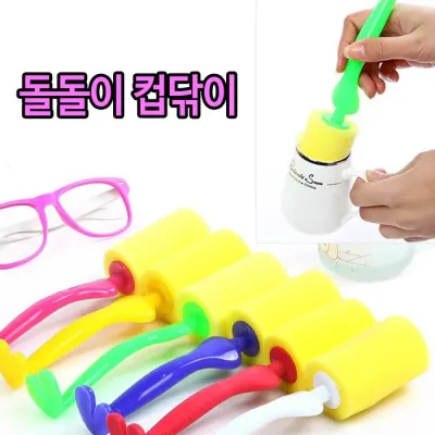 [월드온] 땡처리반품불가 돌돌이 컵닦이 컵솔 컵수세미 다용도 스펀지 손잡이 틈새수세미 다용도 휴대용