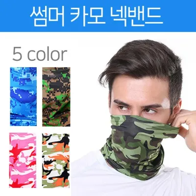 [월드온] 땡처리반품불가 멀티스카프 자외선차단마스크 쿨마스크썸머 카모 넥밴드 넥쿨러 여름용 넥워머 마
