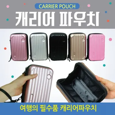 파우치 [캐리어파우치] 파우치/미니파우치/여행용/여권케이스/캐리어파우치/캐리어/여권가방/인쇄가능