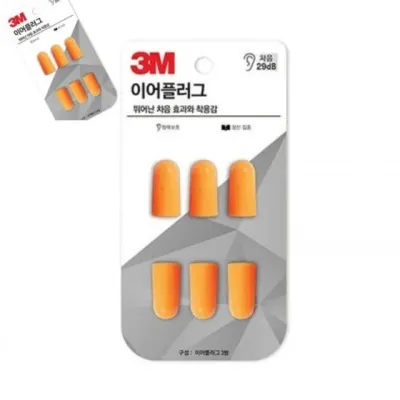 귀마개 휴대용귀마개 개입 다회용필터 리필 이어플러그 방음귀마개 실내작업용포장 개입 박스