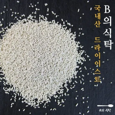 드라이이스트 건조 빵재료 제과 효모 믹스 B의식탁 사용법 홈 제빵