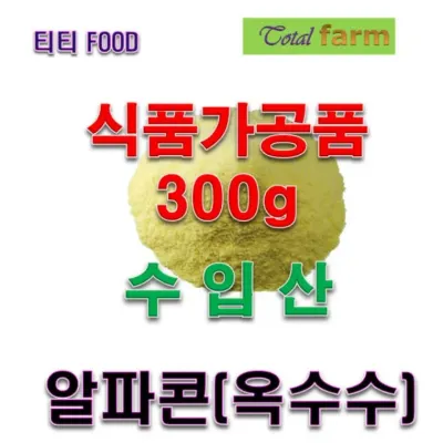 가공식품 알파콘옥수수가루 300g