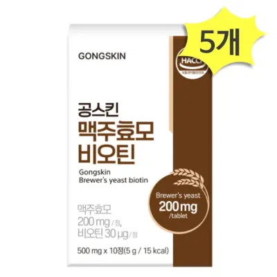 공스킨 먹는 맥주효모 비오틴 HACCP인증 10정 x 5개 모발 두피 케어 영양제