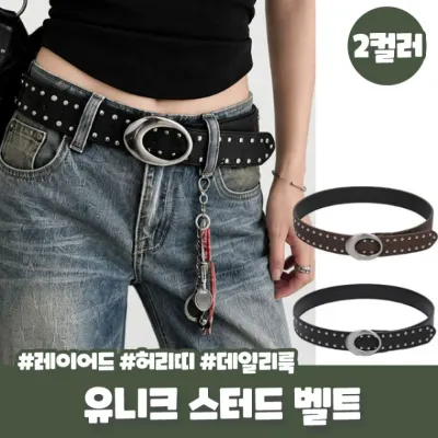 오쿠 빈티지 엔틱 가죽 벨트 오벌 버클 스터드 레더 청바지 허리띠 레이어드 가죽벨트