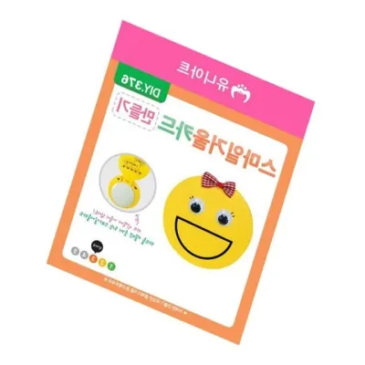 1500 스마일거울카드 메시지카드 DIY카드 학급행사