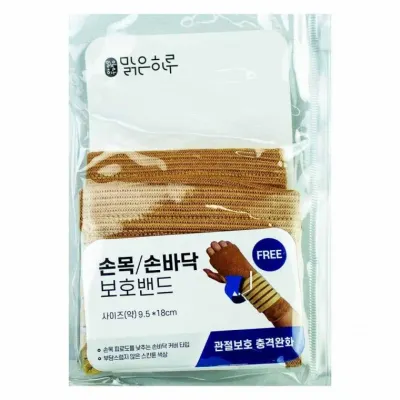 맑은하루 손목 손바닥 보호밴드 14세이상 프리사이즈(684671)