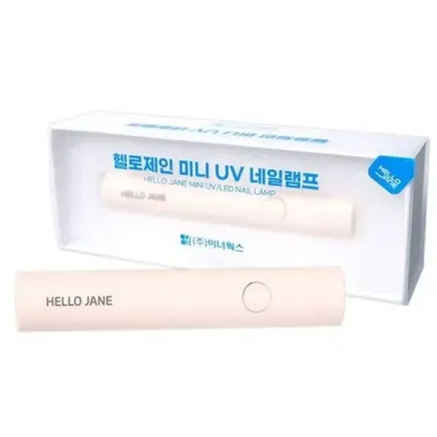 uv 네일 램프 휴대용 uv 젤 램프 여행용 무선 원터치 가정용 젤네일 충전