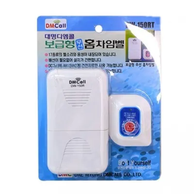보급형 무선 홈차임벨 DW-150RT