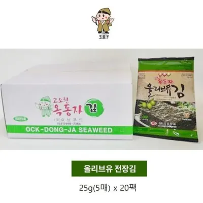 2026년 추석 명절 옥동자 올리브유 전장김 김선물세트