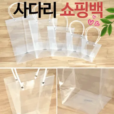 [꽃바구니] 화분 꽃바구니 화분 쇼핑백 투명 비닐 쇼핑백 꽃 상자 케이스 pp 꽃 가방 쇼핑백 모음