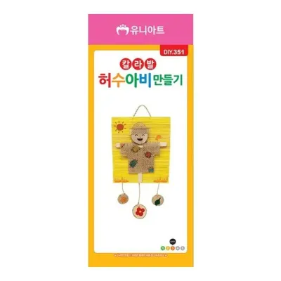 유니아트 칼라발 허수아비 만들기 (P0000FUH)