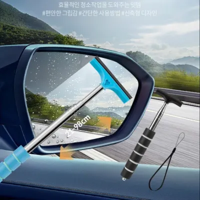 [cm00286]자동차사이드미러와이퍼/스테인리스스틸신축형퀴지/유리창김서림제거/물빠짐청소/차량용와이퍼