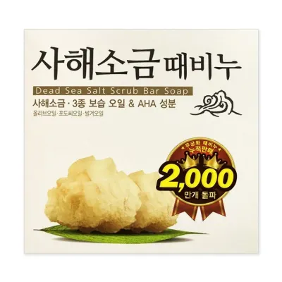무궁화 사해소금 때비누 100g x 24입