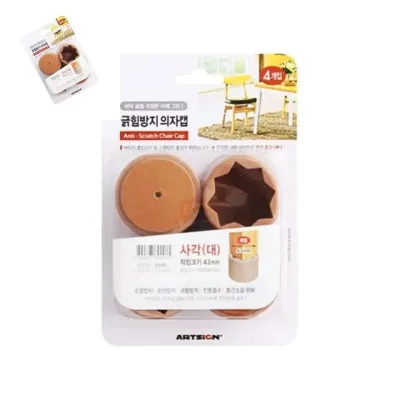 긁힘방지의자캡 사각 대 의자소음방지 의자사각캡 의자발캡 의자고무패킹