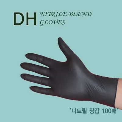 니트릴 장갑 100매 고무장갑 위생용 일회용 손장갑 주방용품 세트
