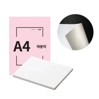 인페이퍼 마분지 두꺼운도화지 마니라 마닐라 A4 260g 125매 켄트지 - 단 (1개입) 판화지 수채화종이 아르