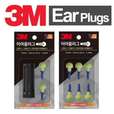 손잡이형 소음 방지 귀마개 차음