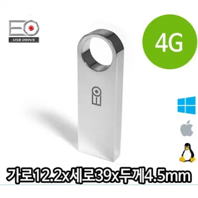USB 4G 메탈 초슬림 초경량 메모리 깔끔한 단체 PC