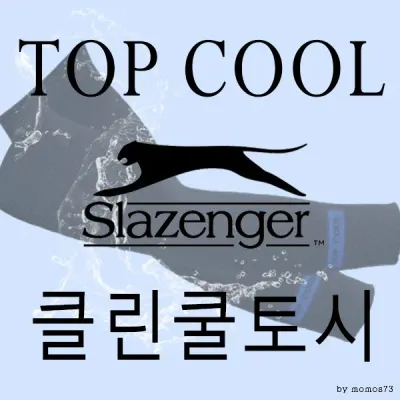 쿨토시 [쿨토시모음] 팔토시/쿨토시/토시/쿨토시/무지쿨토시/탑쿨토시/쿨토시/쿨마스크 인쇄가능 (서기몰)