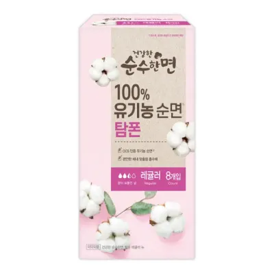 깨끗한나라 건강한 순수한면 유기농 탐폰 레귤러 8p 1팩