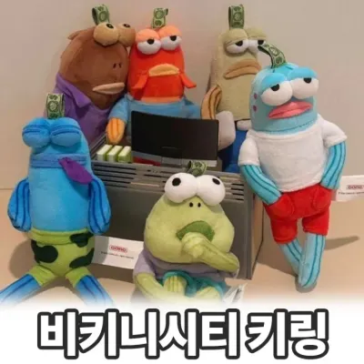 노바링크 4종 요나 스폰지밥 비키니시티 주민 봉제인형 키링 가방 인형 열쇠고리 커플 랜덤깡 물고기 키링