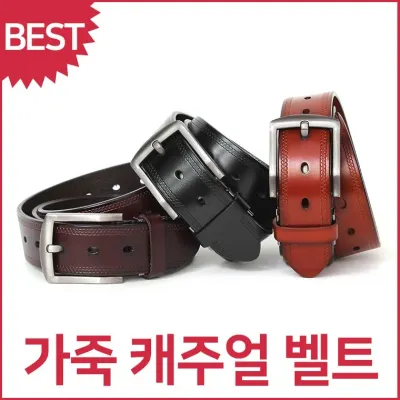 블루캣츠 TSA11 튀빙겐스미스 캐주얼 가죽 남성벨트