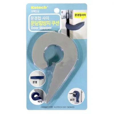 문닫힘 방지 쿠션 문받침대 도어 스토퍼 문발굽 패드