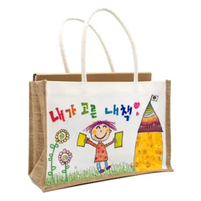 쏘잇 내가 그리는 도서 가방(마가방 대형)