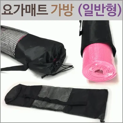 필라테스매트 [요가매트가방(일반형)] 필라테스매트가방/매트가방/압축매트가방/필라테스매트/요가매트가방