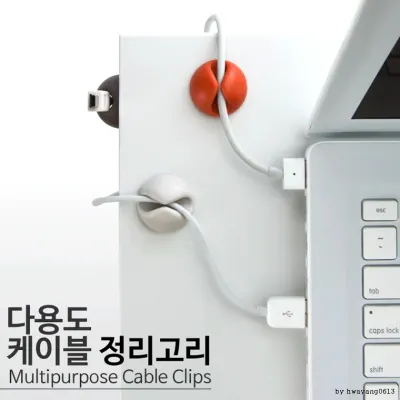 JY무역 케이블 정리기/케이블정리고리/클립/거치/장착