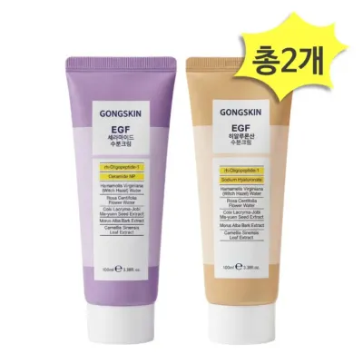 공스킨 EGF 세라마이드 & 히알루론산 수분크림 100ml x 각1개(총2개)