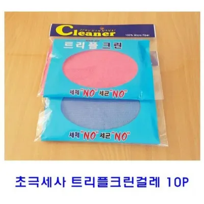 트리플크린걸레 초극세사 10P 인기상품 쇼핑추천 추천상품 극세사