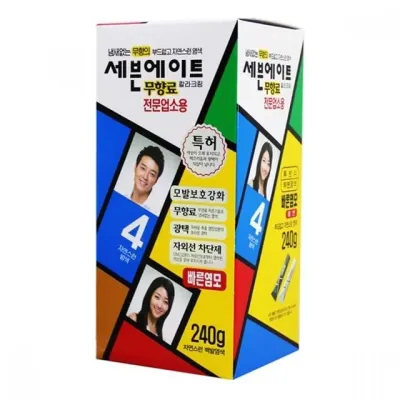 세븐에이트 4호 240g 전문업소용 자연스런밤색 무향료