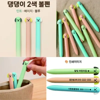 댕댕이2색볼펜 100개인쇄각인전문 1.0mm 부드러운 검정 빨강 필기심