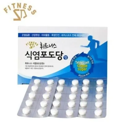식염 포도당 보충제 염분 보충제 전해질 정제 손실 피트니스 미네랄 스포츠 캡슐형 정제형 타블렛 수분