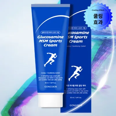 스포츠 바디로션 글로코사민 msm 마사지 쿨링크림 50ml
