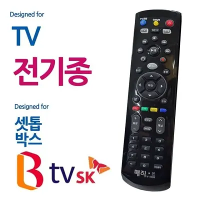 블랙 만능 리모컨 리모콘 호환용