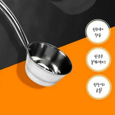 업소용 스텐국자통 중 135 x 71 x 465mm 주방국자통