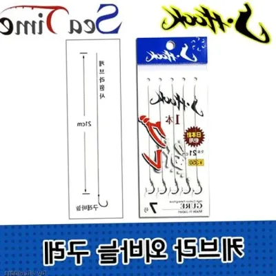 구레 외바늘 묶음바늘 민물낚시채비 낚시채비용품