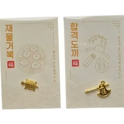 합격 행운 부적 수능 합격 부적 재물 고시 직장인 대학 재수생 수험생 자격증 수시 기원 성공 굿즈 응원